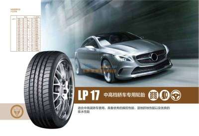 可靠的轎車輪胎代理優選福建錦恒發汽車 保駕護航 福建錦恒發汽車有限責任公司