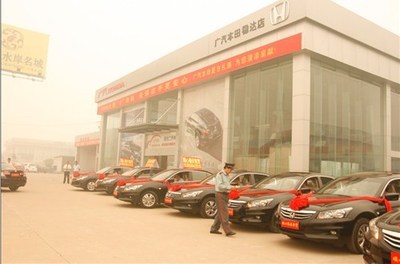 【全國(guó)范圍尋覓縣城 鄉(xiāng)鎮(zhèn)廣本二級(jí)代理商_穩(wěn)達(dá)特約銷(xiāo)售新聞】-汽車(chē)之家