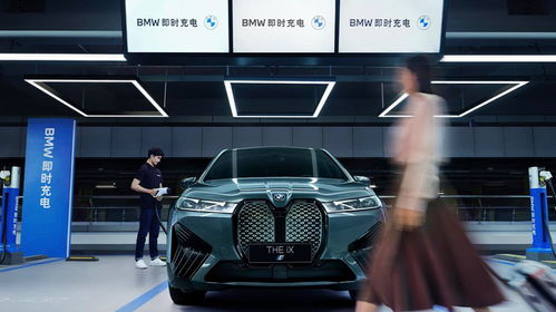 奔馳 寶馬中國(guó)合資公司獲批 抱團(tuán)布局電動(dòng)汽車(chē)產(chǎn)品鏈