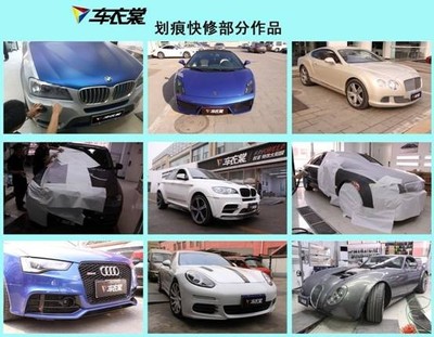 祝賀湯普森汽車服務(wù)簽約車衣裳劃痕快修項(xiàng)目山西省省級代理