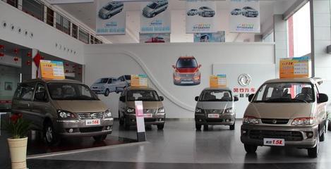 奇瑞汽車代理加盟條件解析:把握商機,共創(chuàng)輝煌!