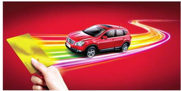 2017汽車消費(fèi)金融前景展望 泰豐租賃攜融資租賃領(lǐng)跑