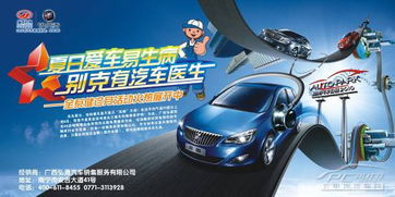 南寧汽車經(jīng)銷商 商家活動(dòng) 太平洋汽車網(wǎng)南寧車市