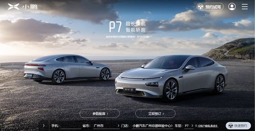 汽車銷售與代理多元化業(yè)態(tài) 超越飛行汽車的廣闊市場(chǎng)